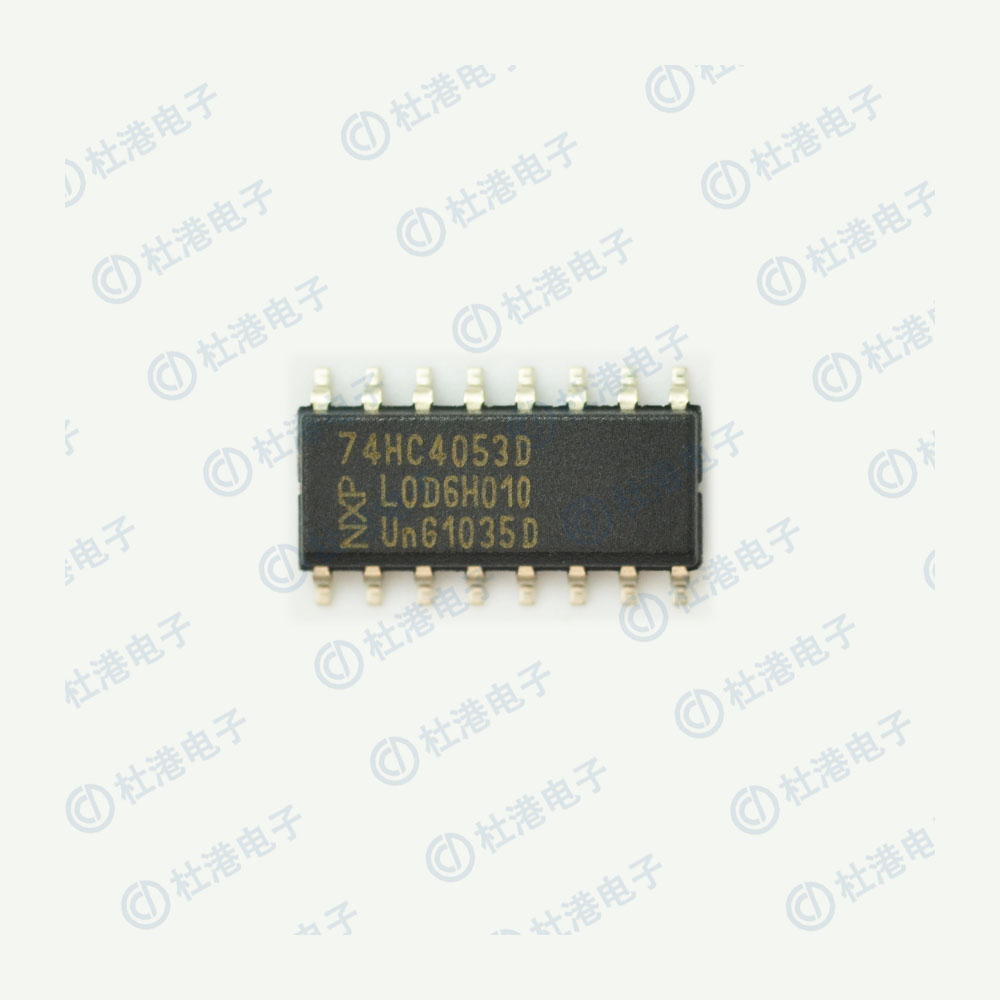 74HC4053D,653