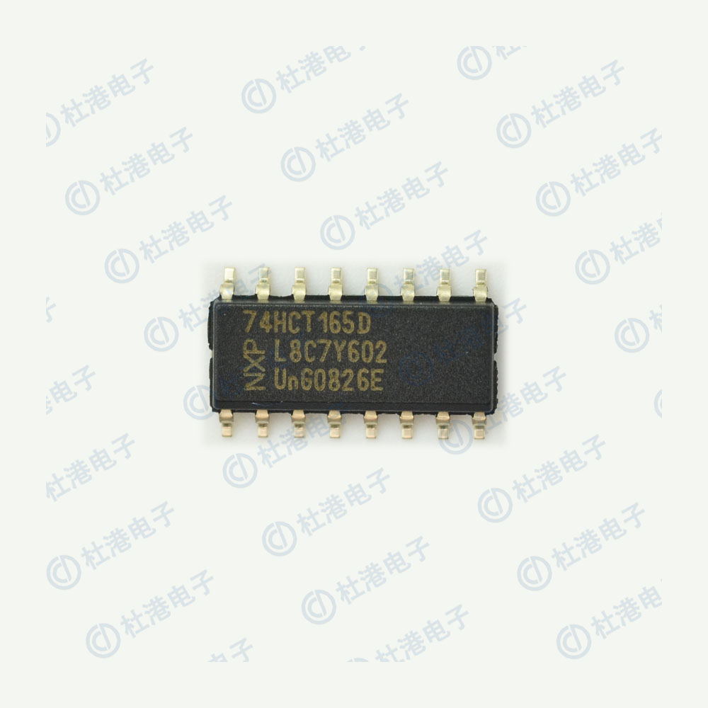 74HCT165D,653