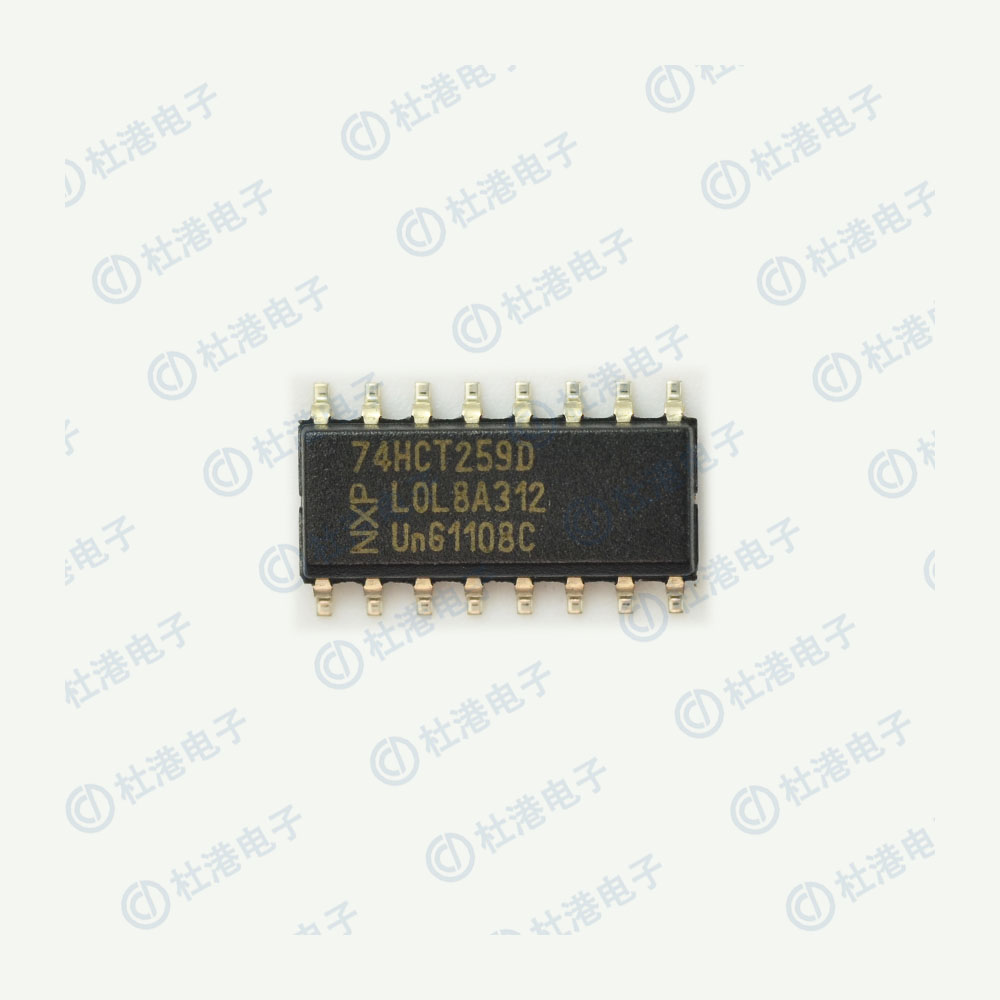 74HCT259D,653