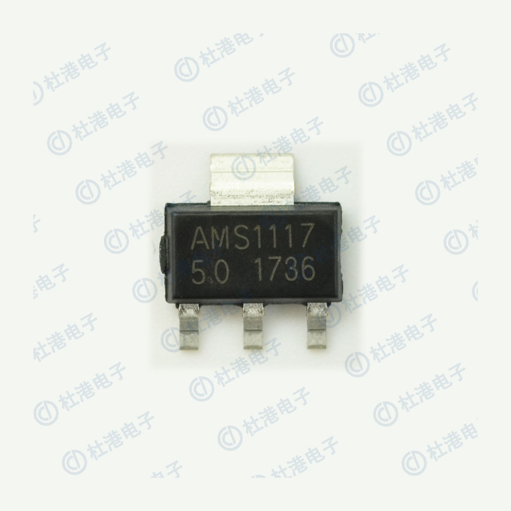AMS1117-5.0